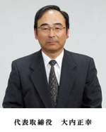 ceo-2_1